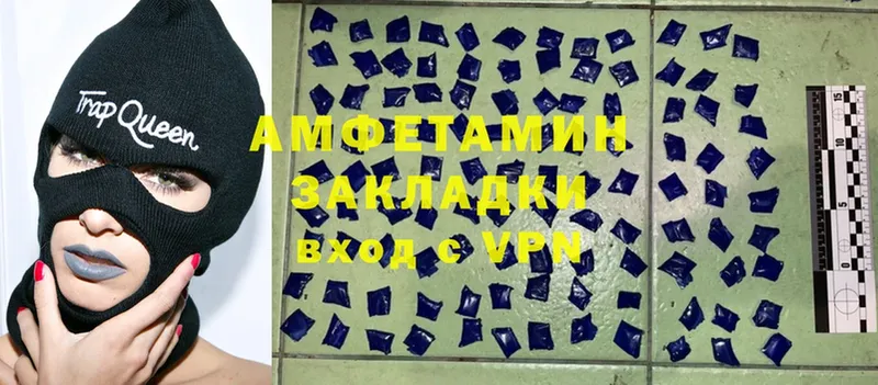 blacksprut зеркало  Одинцово  Amphetamine Premium 